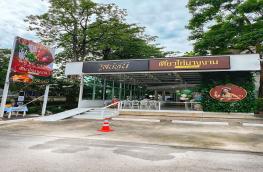 กดที่นี่เพื่อแสดงรายละเอียด