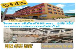 กดที่นี่เพื่อแสดงรายละเอียด