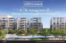 กดที่นี่เพื่อแสดงรายละเอียด