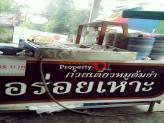กดที่นี่เพื่อแสดงรายละเอียด