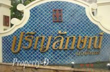 กดที่นี่เพื่อแสดงรายละเอียด