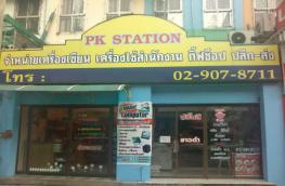 กดที่นี่เพื่อแสดงรายละเอียด