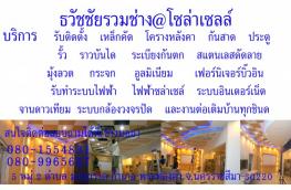 กดที่นี่เพื่อแสดงรายละเอียด