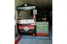 กดที่นี่เพื่อแสดงรายละเอียด