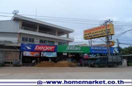 กดที่นี่เพื่อแสดงรายละเอียด