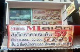 กดที่นี่เพื่อแสดงรายละเอียด