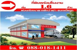 กดที่นี่เพื่อแสดงรายละเอียด