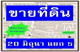 กดที่นี่เพื่อแสดงรายละเอียด