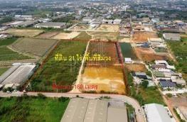 กดที่นี่เพื่อแสดงรายละเอียด