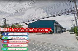 กดที่นี่เพื่อแสดงรายละเอียด