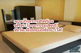 กดที่นี่เพื่อแสดงรายละเอียด