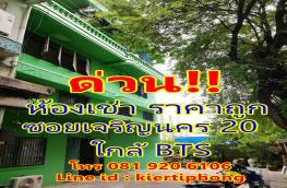กดที่นี่เพื่อแสดงรายละเอียด