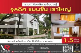 กดที่นี่เพื่อแสดงรายละเอียด