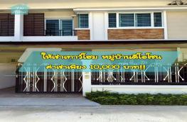 กดที่นี่เพื่อแสดงรายละเอียด