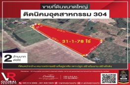 กดที่นี่เพื่อแสดงรายละเอียด