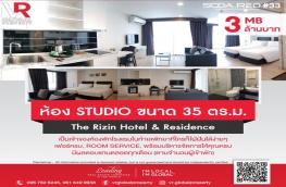 กดที่นี่เพื่อแสดงรายละเอียด