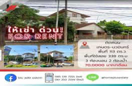กดที่นี่เพื่อแสดงรายละเอียด