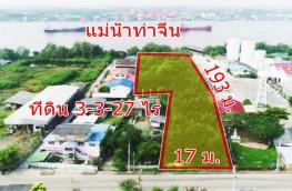 กดที่นี่เพื่อแสดงรายละเอียด