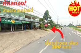 กดที่นี่เพื่อแสดงรายละเอียด