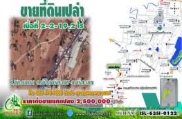 กดที่นี่เพื่อแสดงรายละเอียด