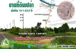 กดที่นี่เพื่อแสดงรายละเอียด