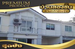 กดที่นี่เพื่อแสดงรายละเอียด