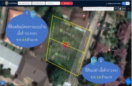 กดที่นี่เพื่อแสดงรายละเอียด