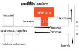 กดที่นี่เพื่อแสดงรายละเอียด