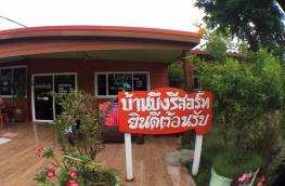 กดที่นี่เพื่อแสดงรายละเอียด