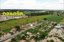 LA64120014-vacant land for sale 1 Rai, Suphan Buri Province, beautiful view area, good atmosphere