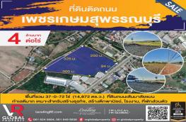 กดที่นี่เพื่อแสดงรายละเอียด