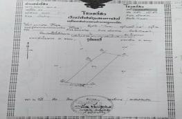กดที่นี่เพื่อแสดงรายละเอียด