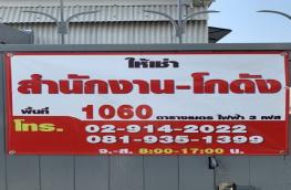 กดที่นี่เพื่อแสดงรายละเอียด