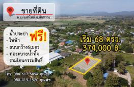 กดที่นี่เพื่อแสดงรายละเอียด