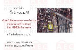 กดที่นี่เพื่อแสดงรายละเอียด