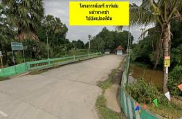 กดที่นี่เพื่อแสดงรายละเอียด