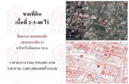 กดที่นี่เพื่อแสดงรายละเอียด