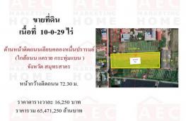 กดที่นี่เพื่อแสดงรายละเอียด