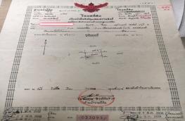 กดที่นี่เพื่อแสดงรายละเอียด