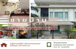 กดที่นี่เพื่อแสดงรายละเอียด