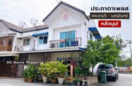 กดที่นี่เพื่อแสดงรายละเอียด