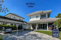 กดที่นี่เพื่อแสดงรายละเอียด