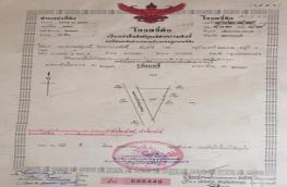 กดที่นี่เพื่อแสดงรายละเอียด