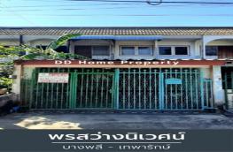 กดที่นี่เพื่อแสดงรายละเอียด