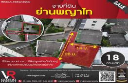 กดที่นี่เพื่อแสดงรายละเอียด