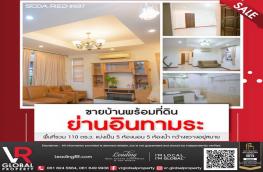 กดที่นี่เพื่อแสดงรายละเอียด