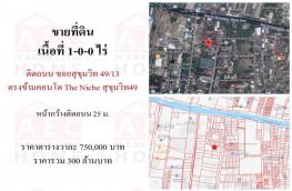 กดที่นี่เพื่อแสดงรายละเอียด
