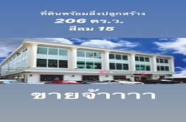 กดที่นี่เพื่อแสดงรายละเอียด