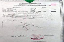 กดที่นี่เพื่อแสดงรายละเอียด