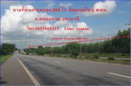 กดที่นี่เพื่อแสดงรายละเอียด